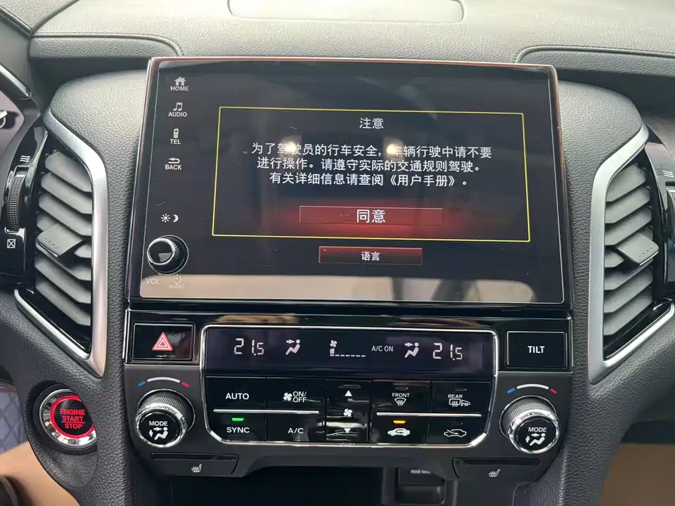 Honda Crown Road Honda Crown Road