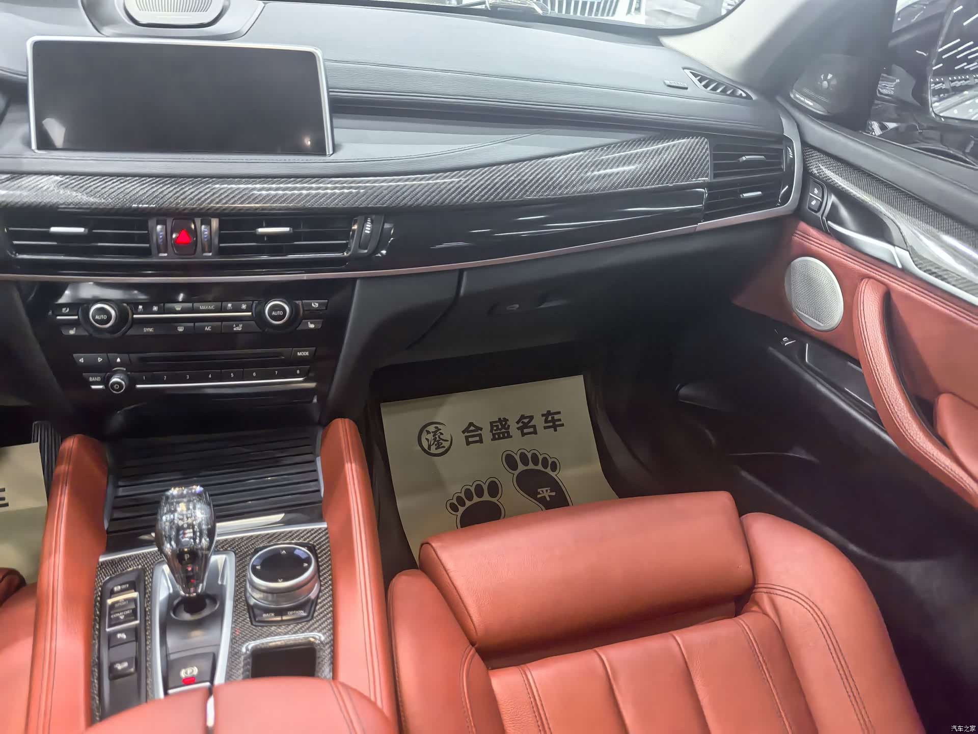 BMW X6, 2019 13