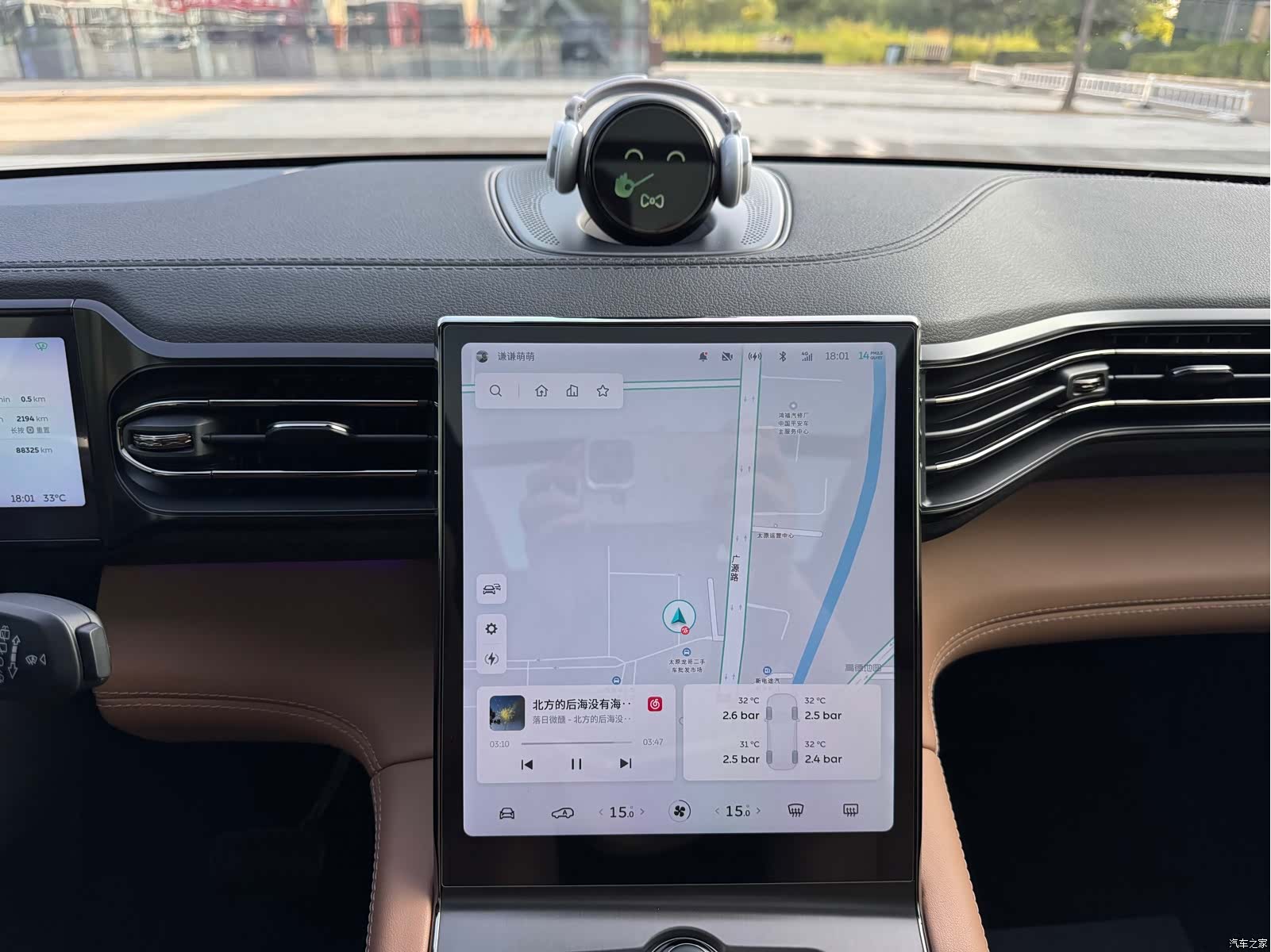 NIO ES6, 2021 15