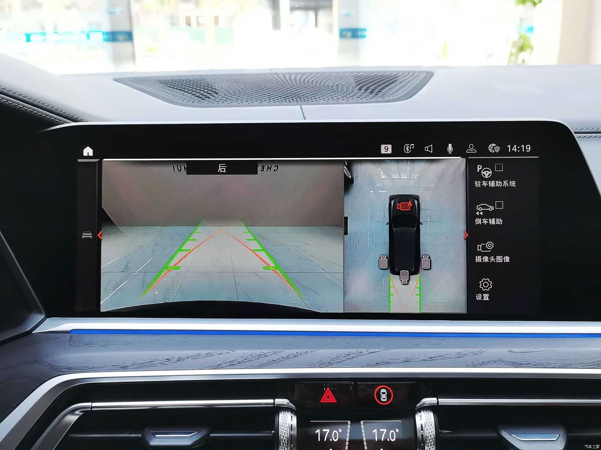 BMW X7, 2022 21