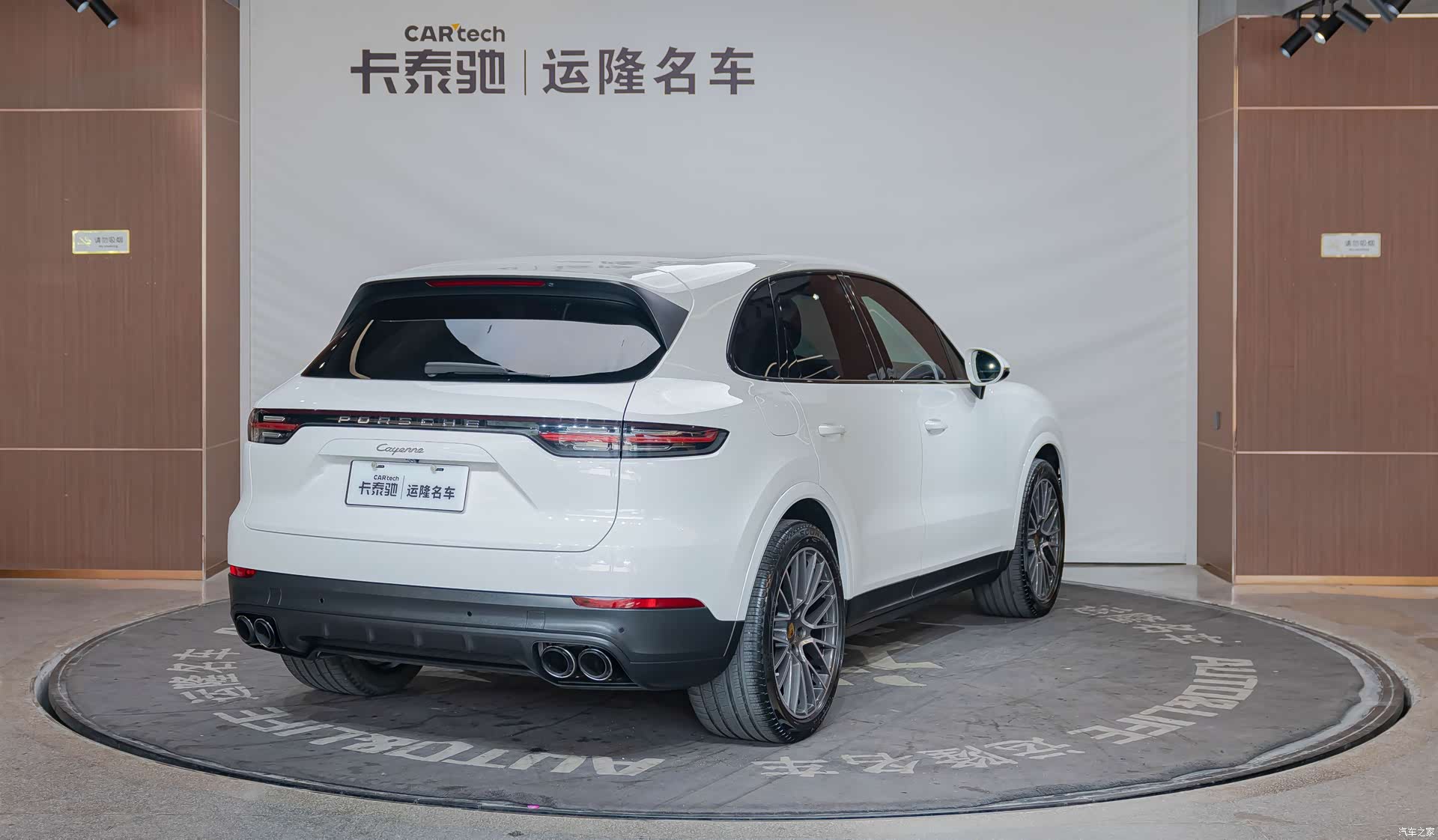 Porsche Cayenne, 2020 3