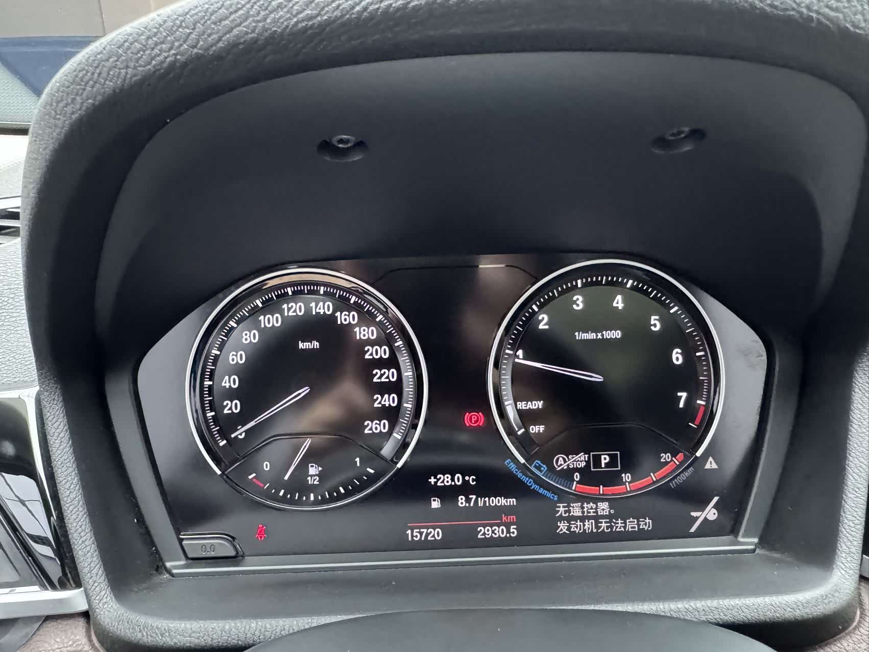 BMW X1, 2022 19