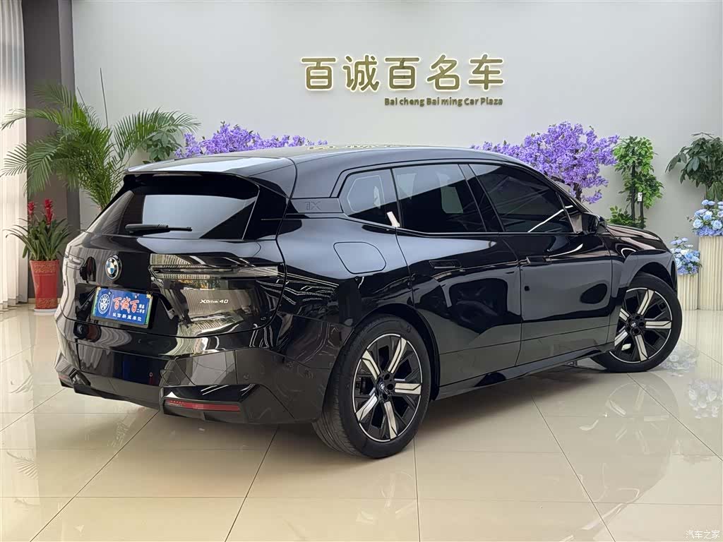 BMW iX, 2023 6