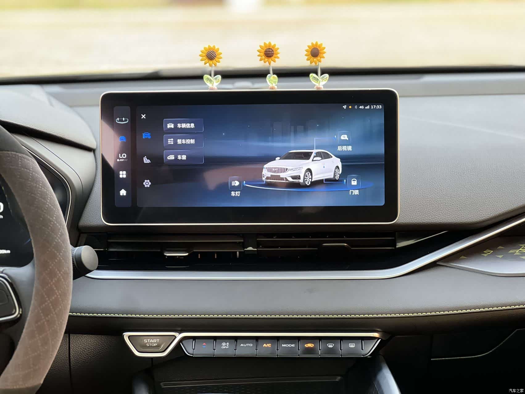Geely Preface, 2024 17