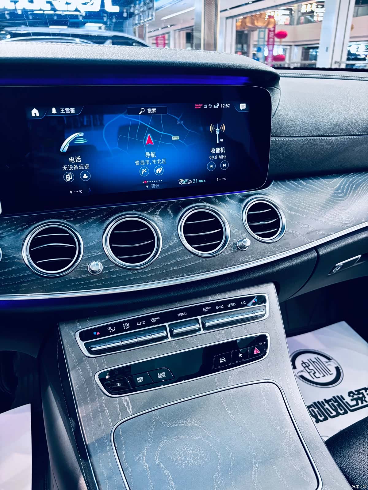 Mercedes-Benz E-Class, 2021 10