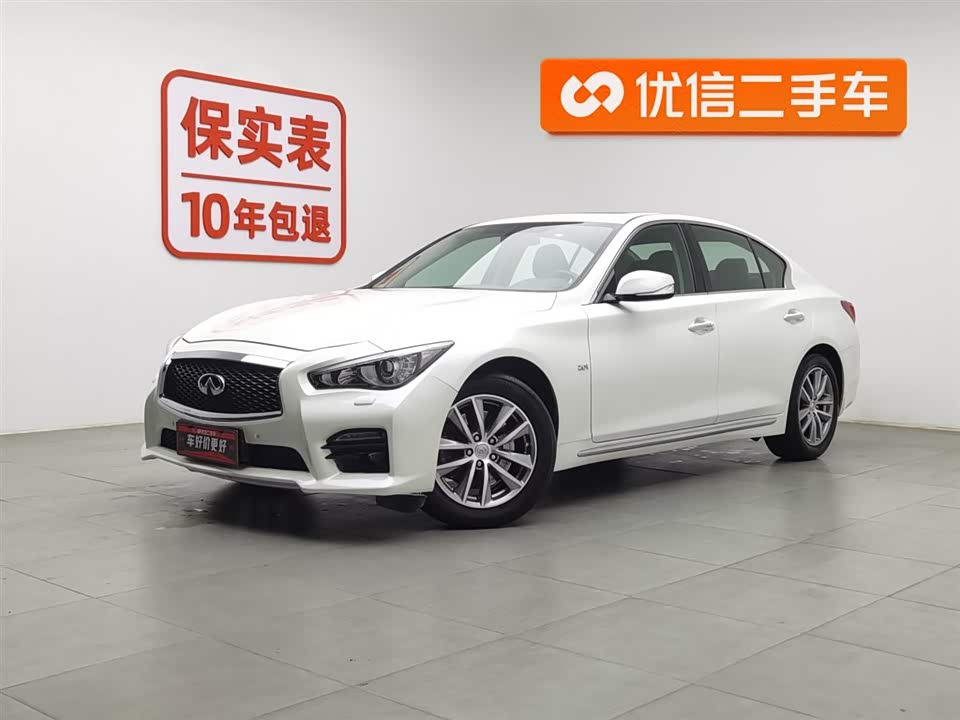 Infiniti Q50L