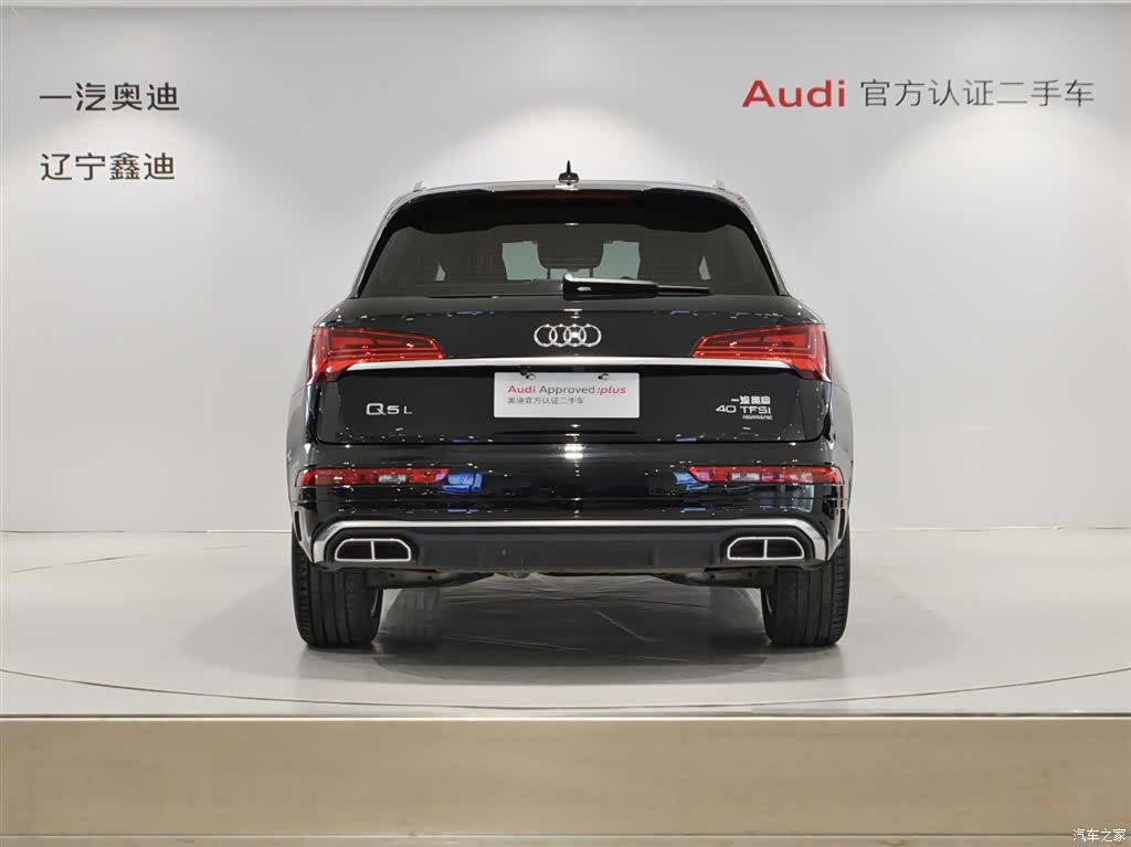 Audi Q5L, 2022 все фото