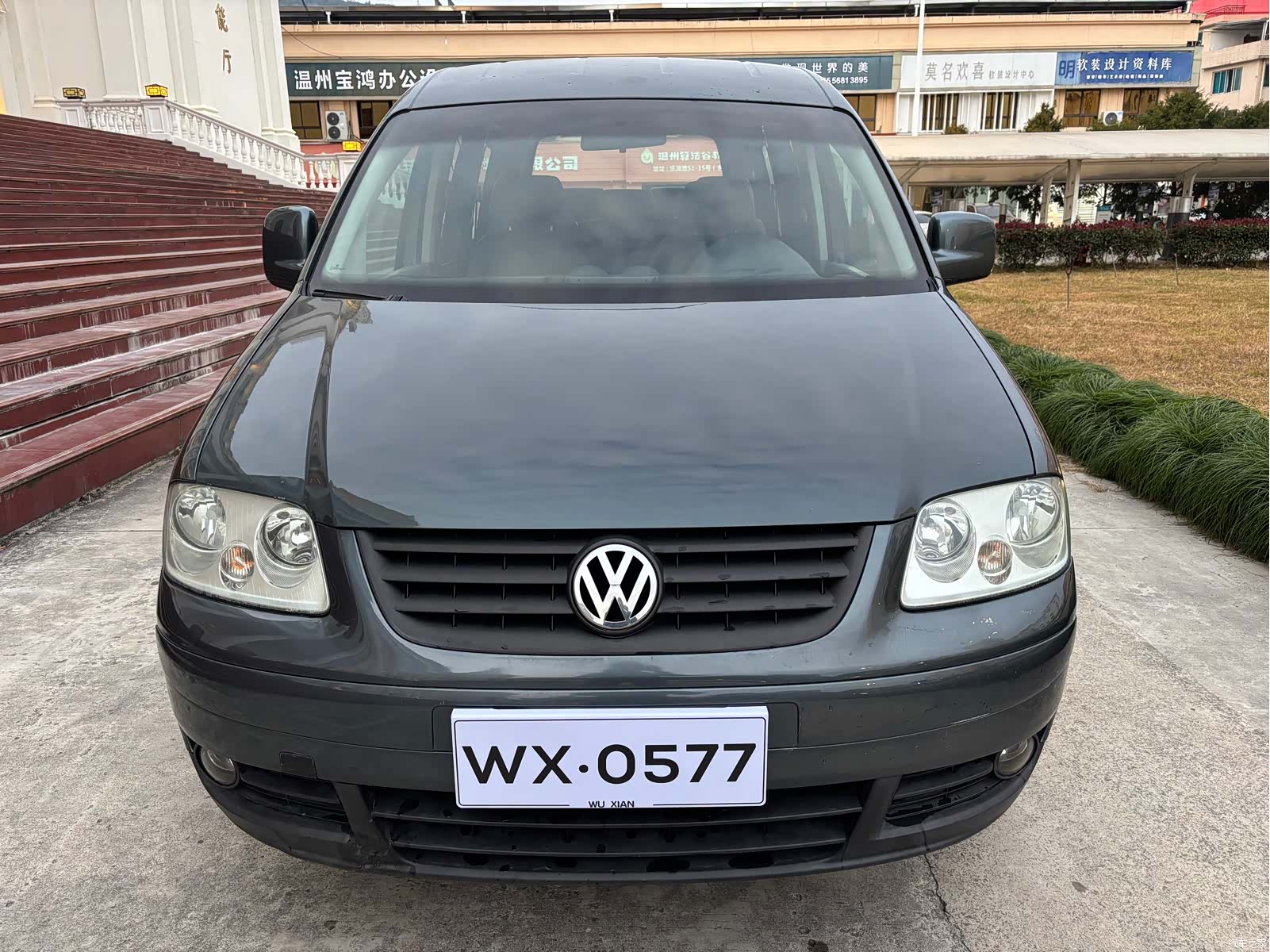 Volkswagen 7, 2007 7