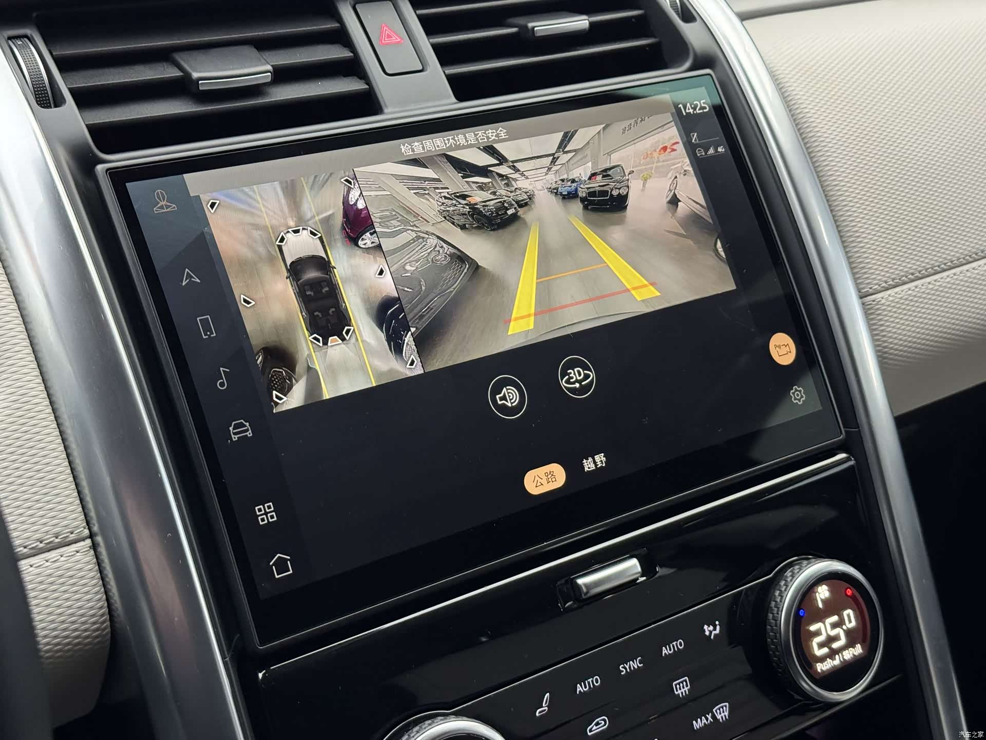 Land Rover Discovery, 2021 13
