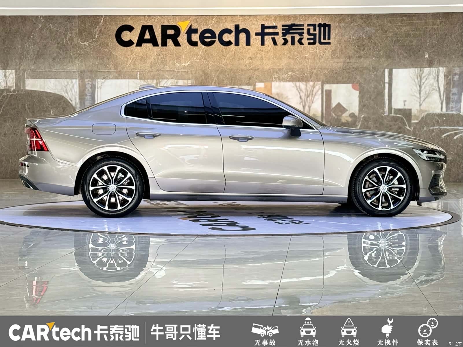 Volvo S60, 2022 23