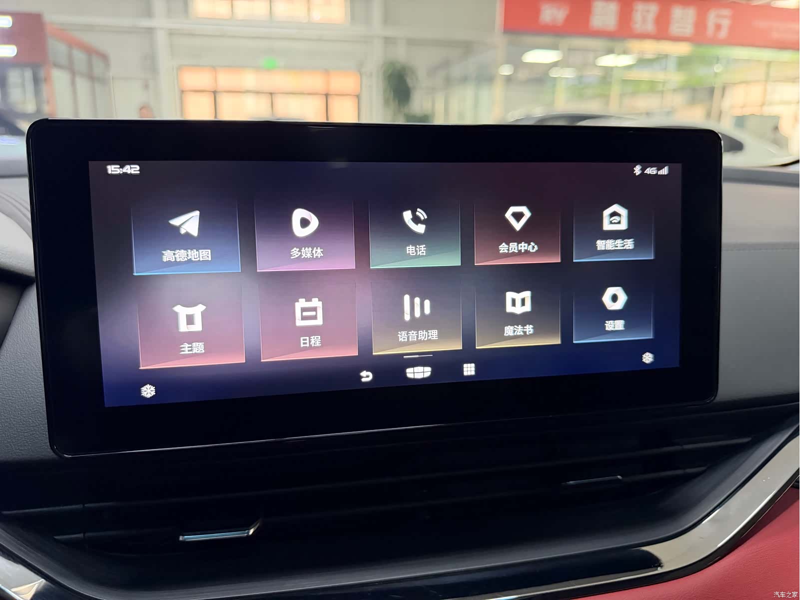 Geely Emgrand, 2022 13