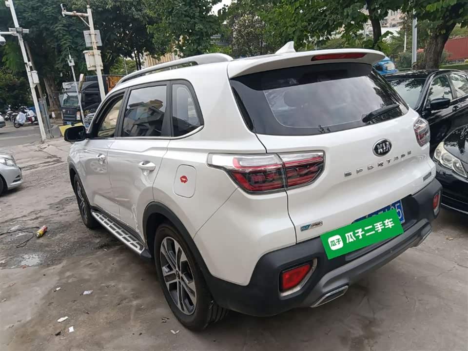 Kia Smart running