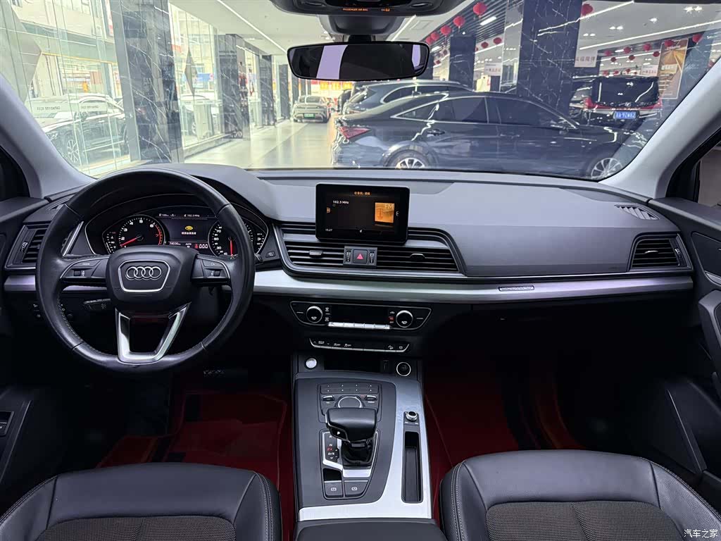 Audi Q5L, 2020 14