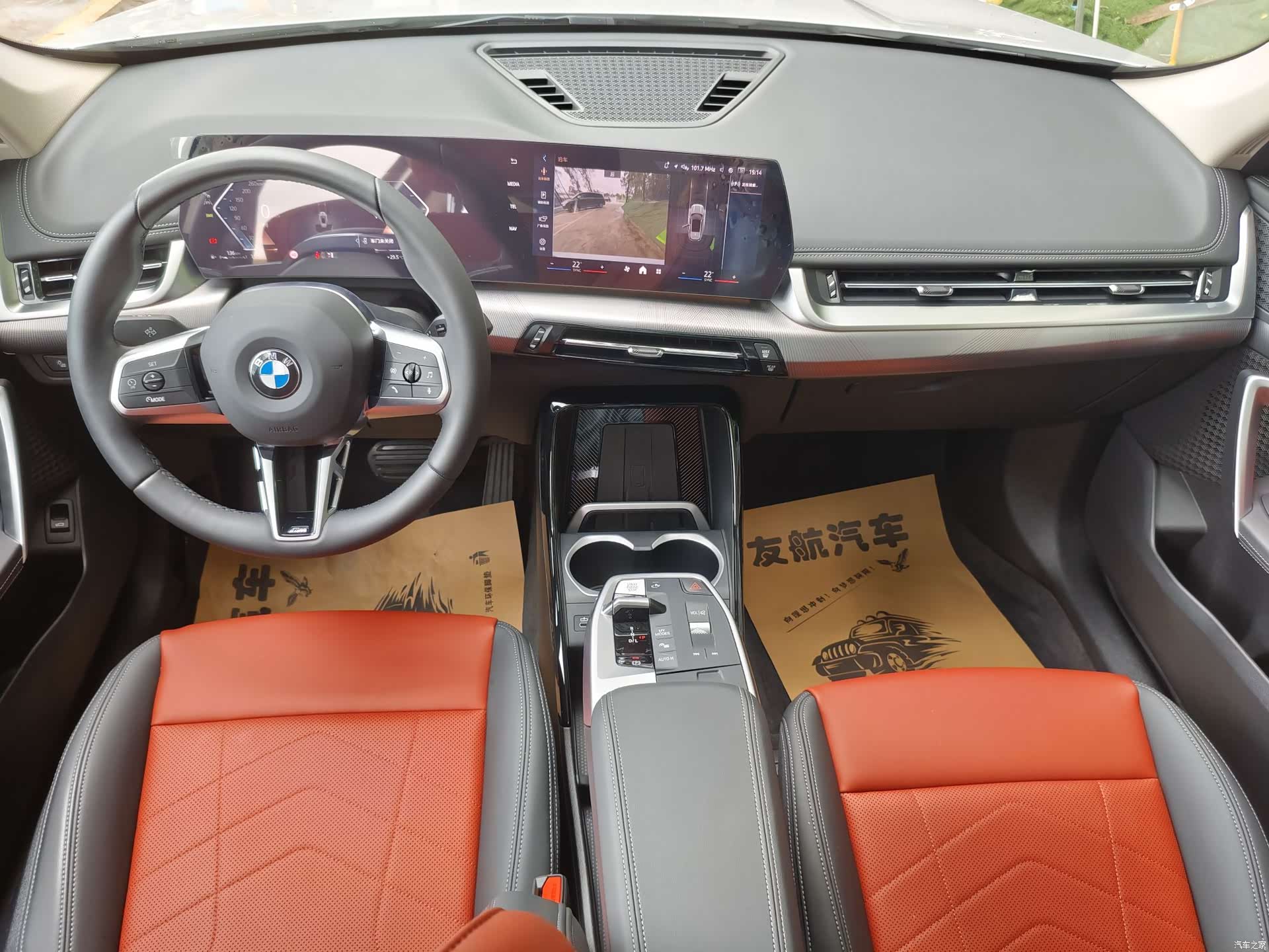 BMW X1, 2025 10