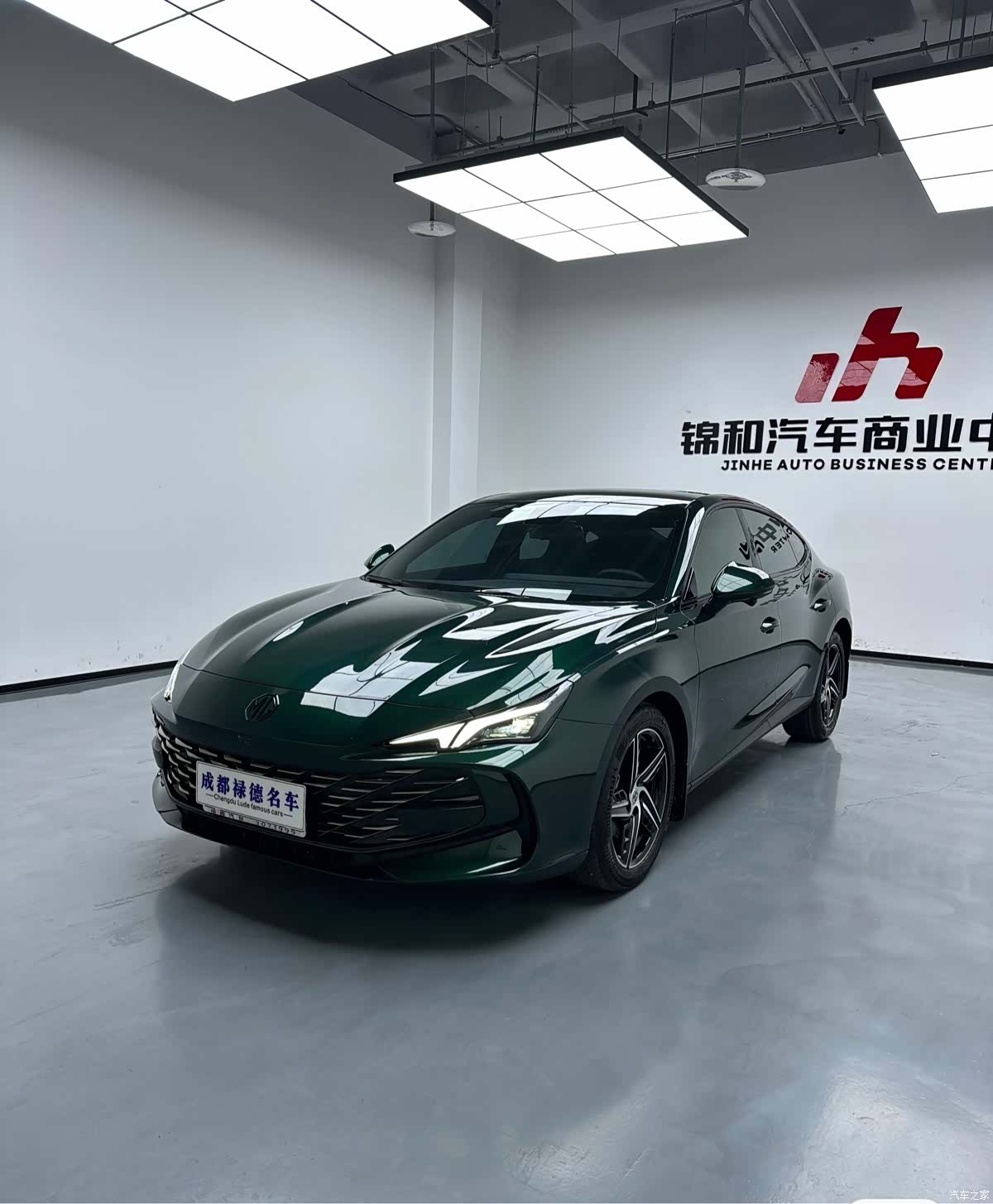 MG MG7, 2023 1