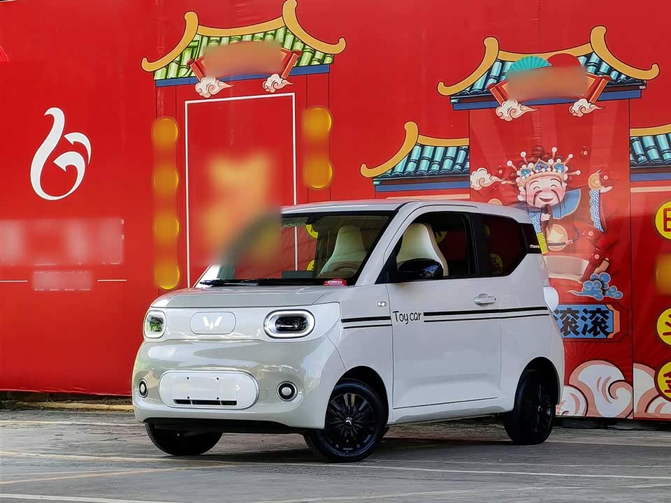 Wuling Hongguang MINIEV
