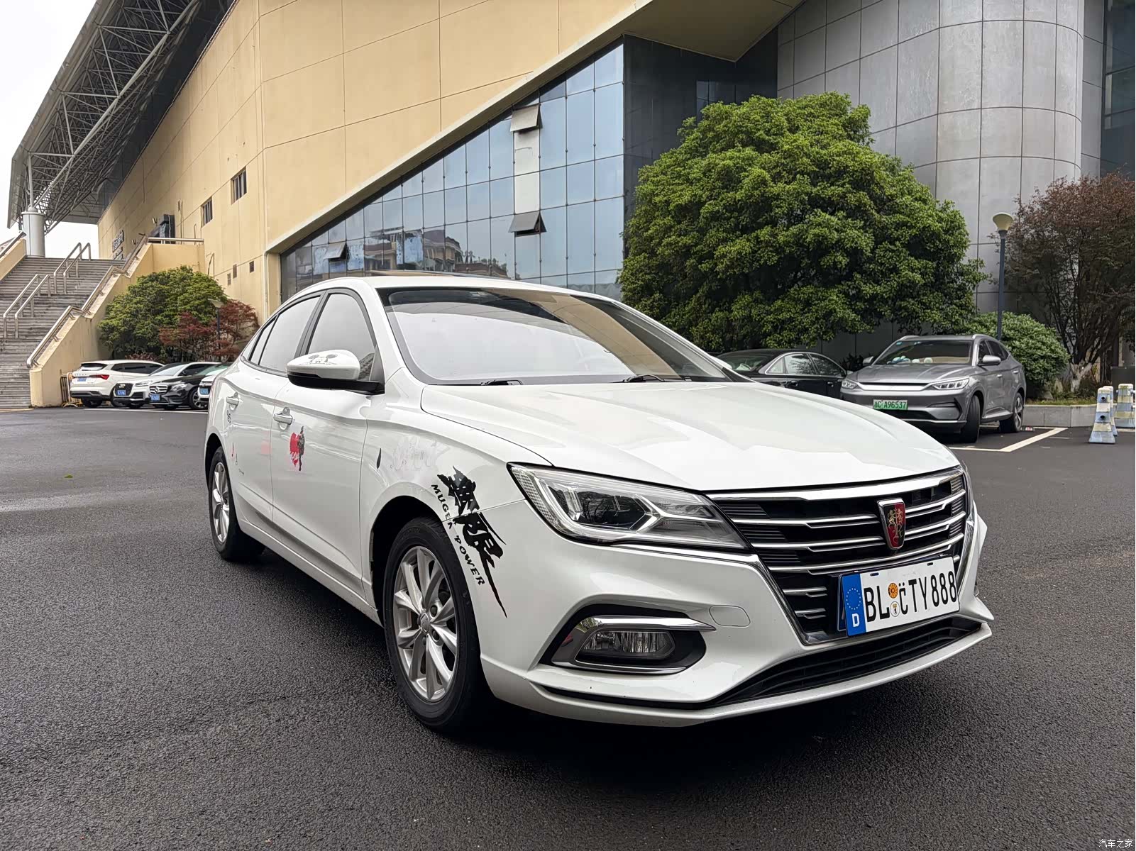Roewe i5, 2020 3