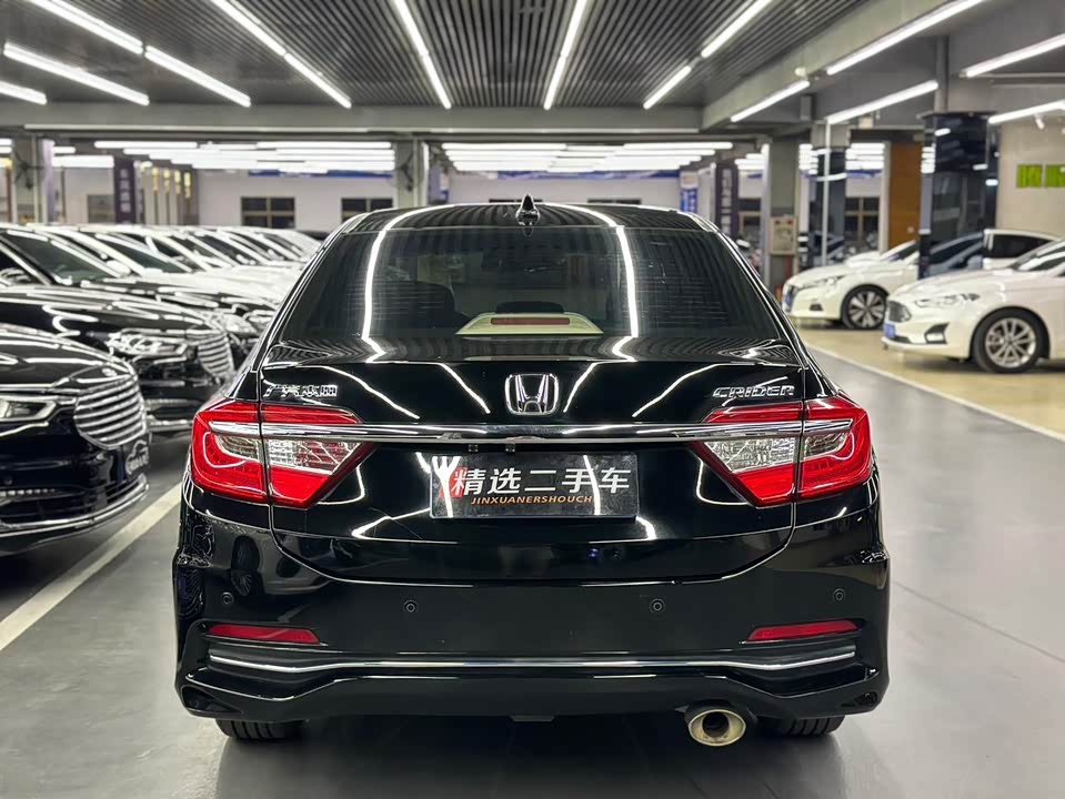 Honda Lingpai