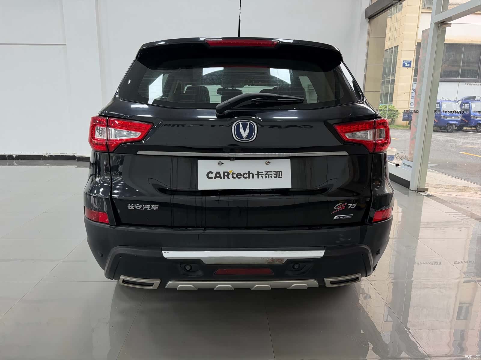Changan CS75, 2015 9