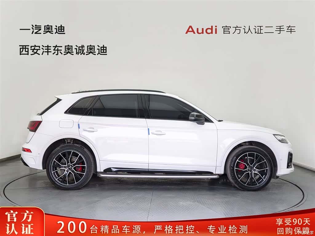 Audi Q5L, 2024 3