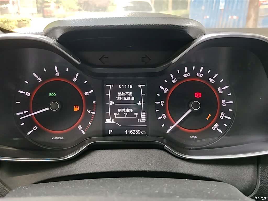 Chery 5, 2017 12