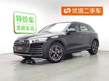 �µ�Q5L 2020�� �Ŀ� 40 TFSI ����ʱ����