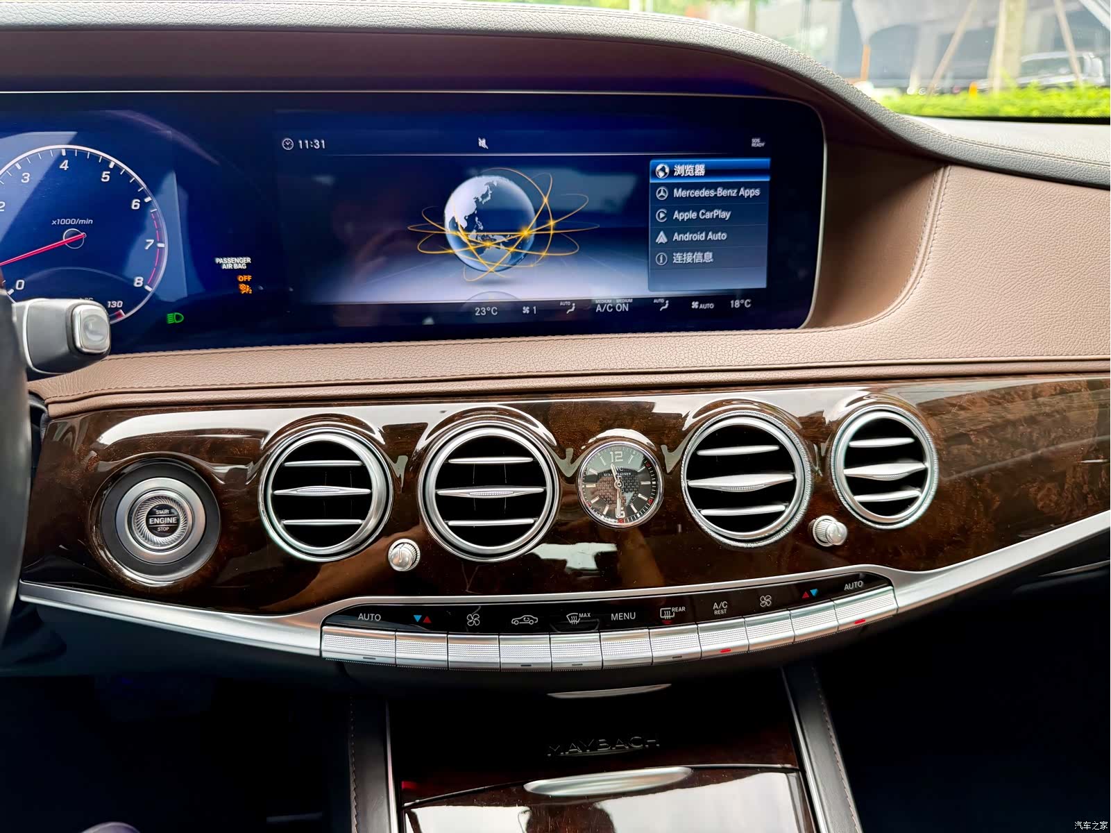 Maybach S-Class, 2018 21