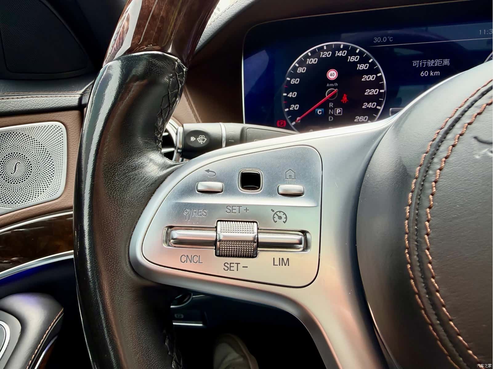 Maybach S-Class, 2018 22