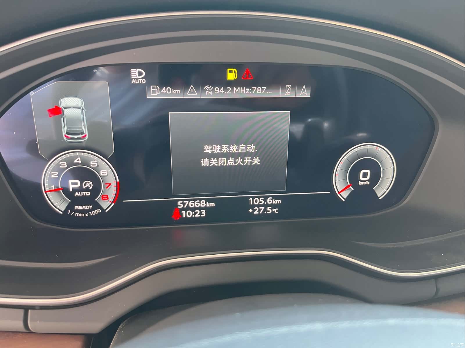 Audi Q5L, 2022 11