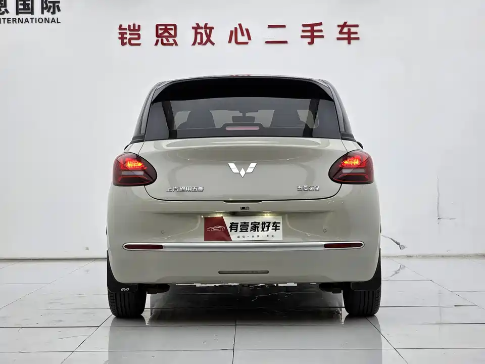 Wuling Wuling Bingguo