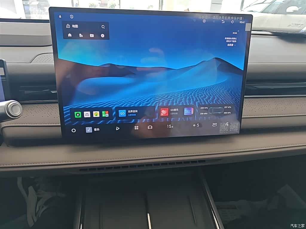 Geely 8, 2026 13