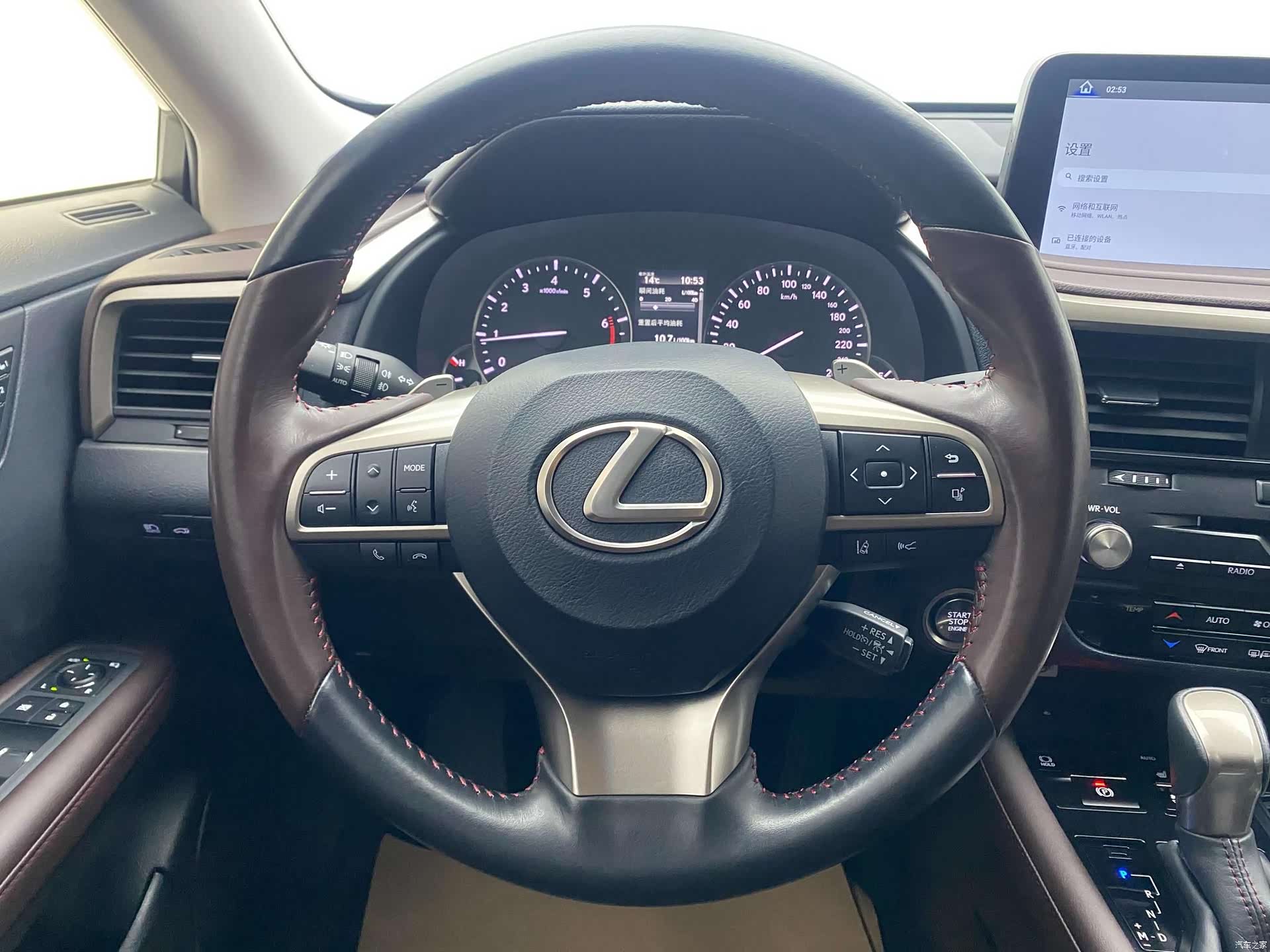 Lexus RX, 2020 23