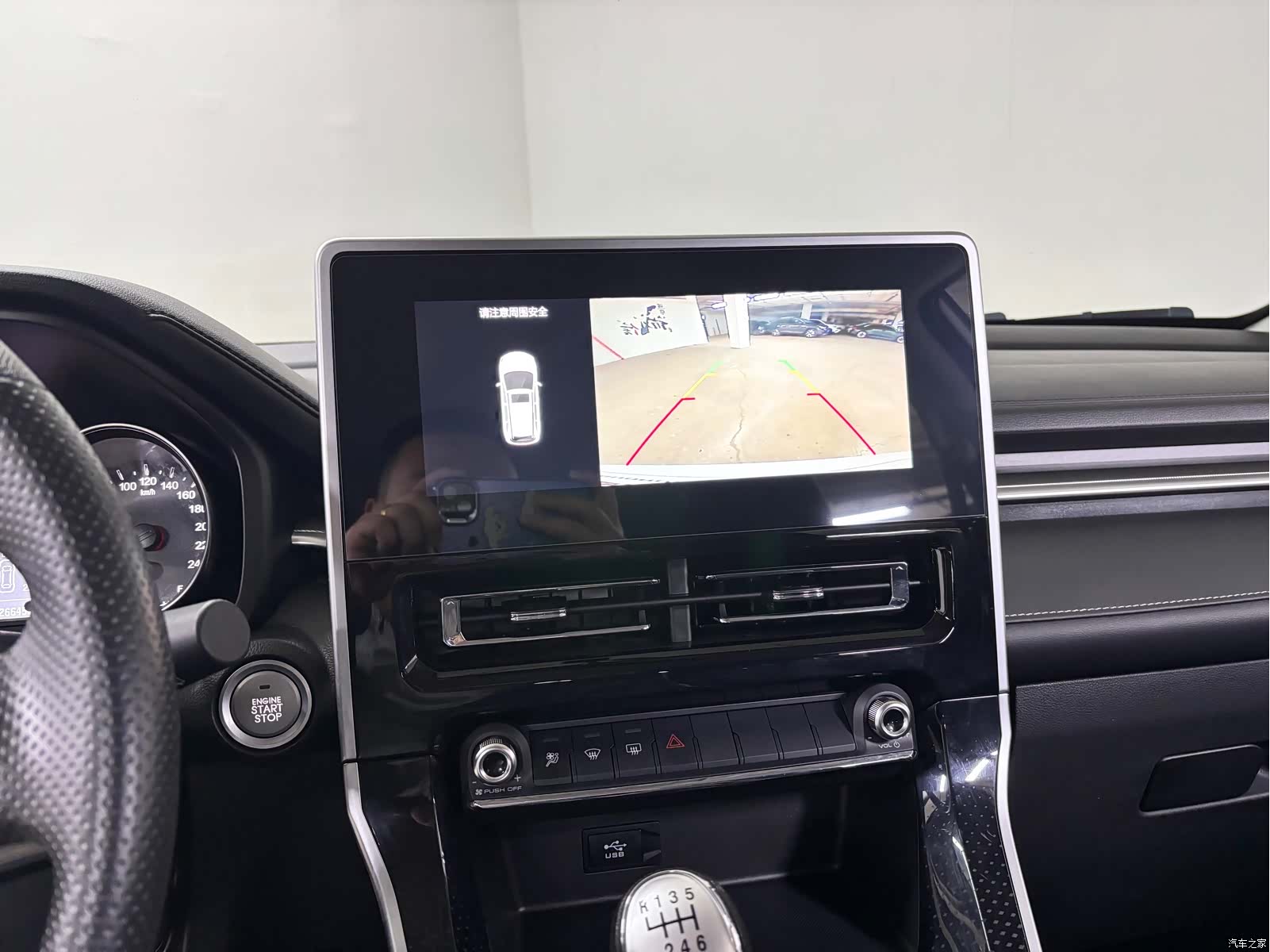 Haval M6, 2023 17