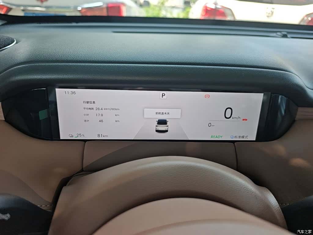 Wuling S, 2025 18