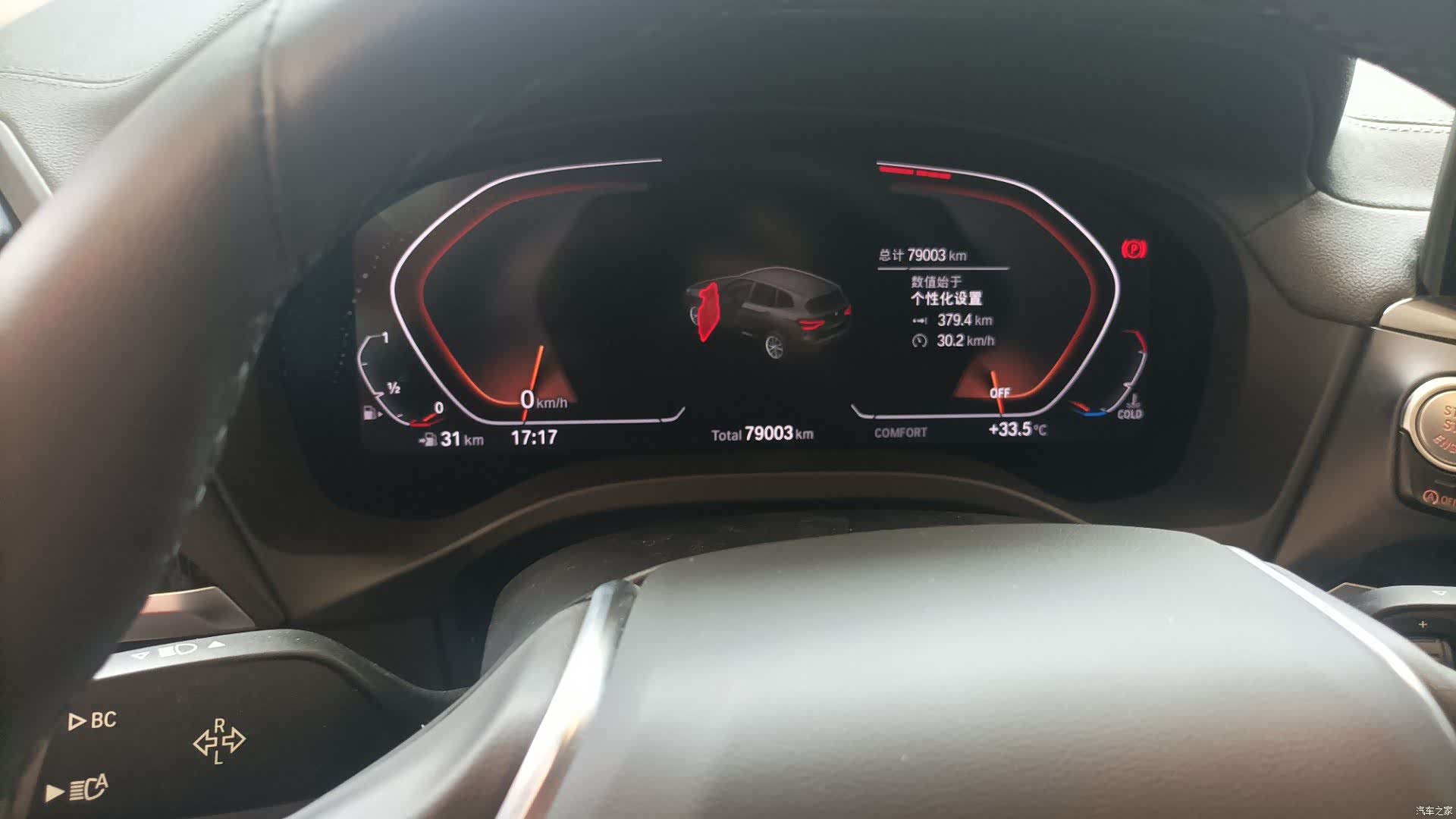 BMW X3, 2020 все фото