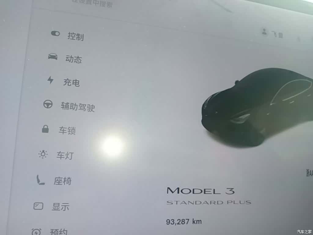 Tesla Model 3, 2020 12