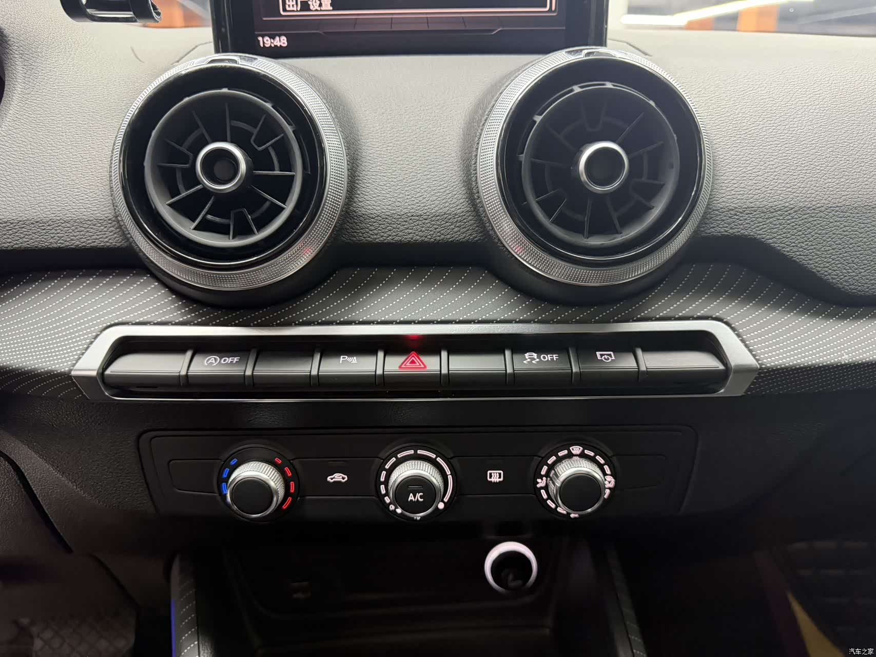 Audi Q2L, 2023 16