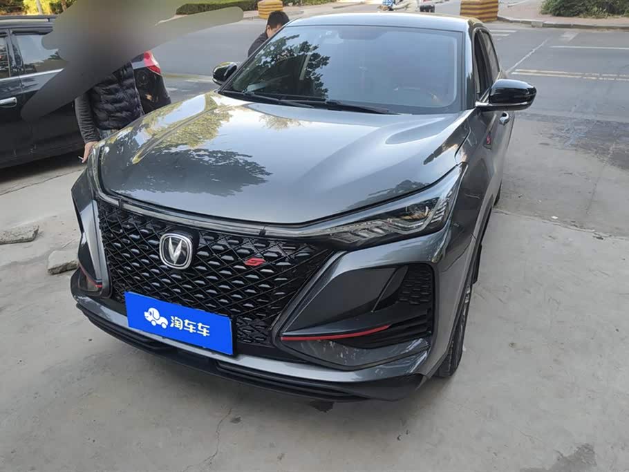 Changan CS75PLUS