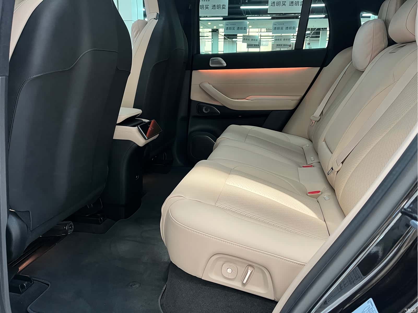 NIO EC7, 2024 11