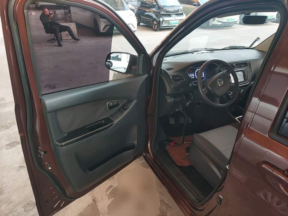 Changan Kaicheng Uno S