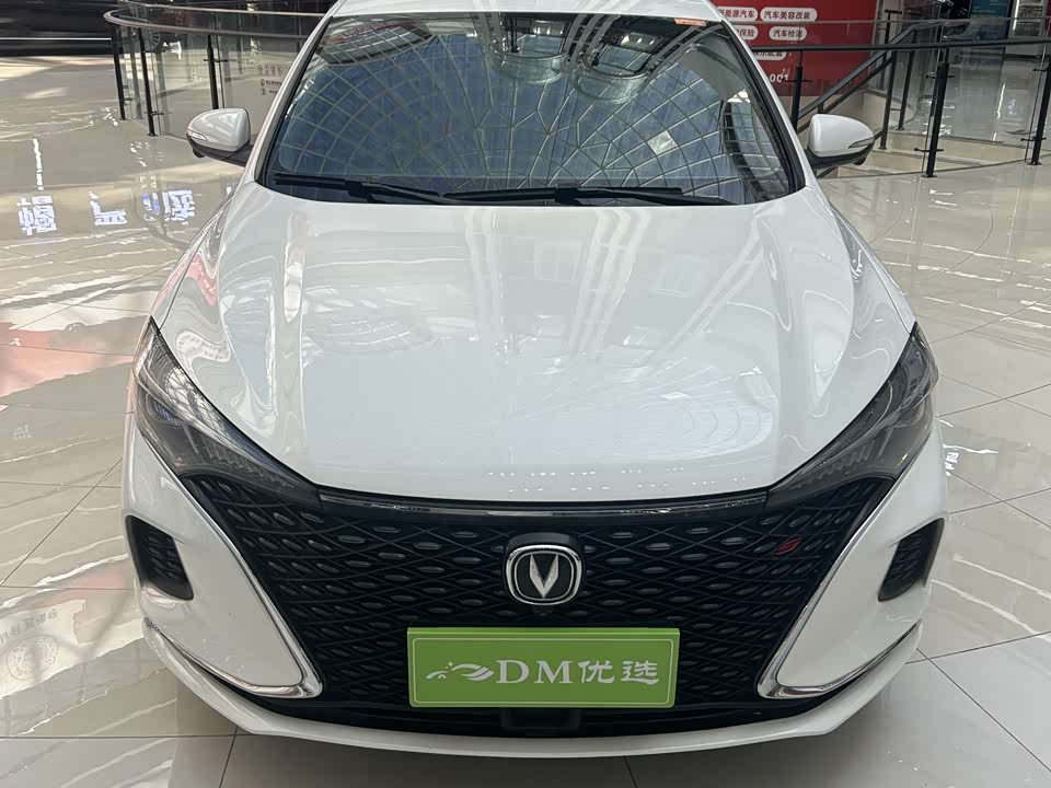 Changan Yidong