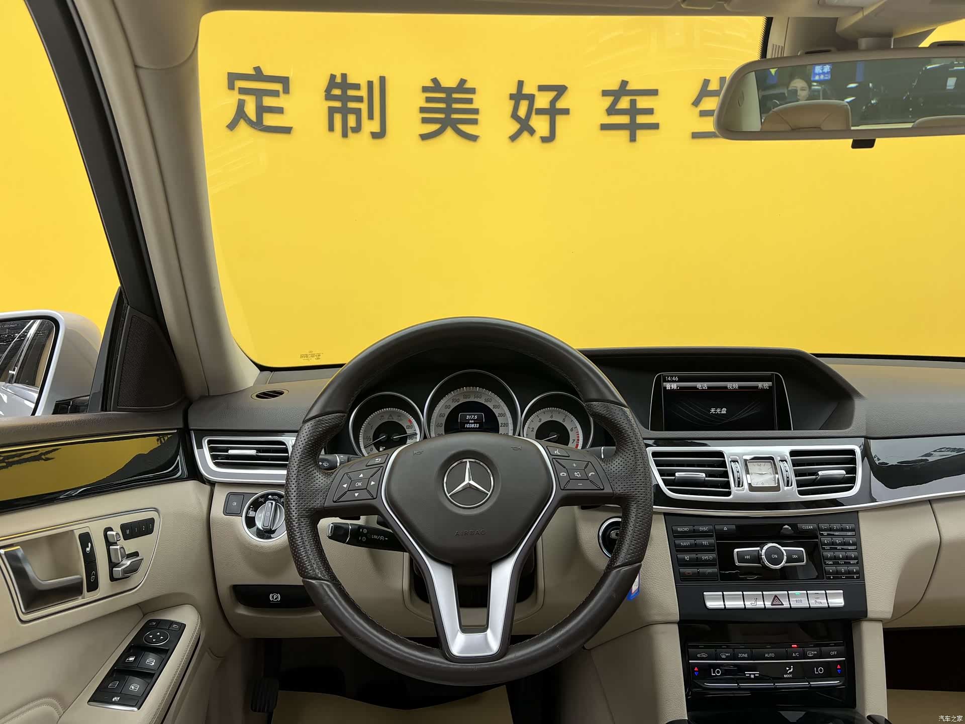 Mercedes-Benz E-Class, 2014 16