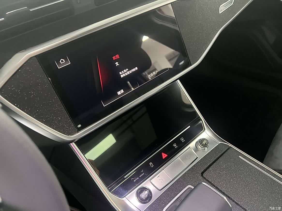 Audi A6L, 2023 7