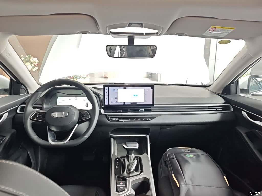 Geely Emgrand, 2026 10