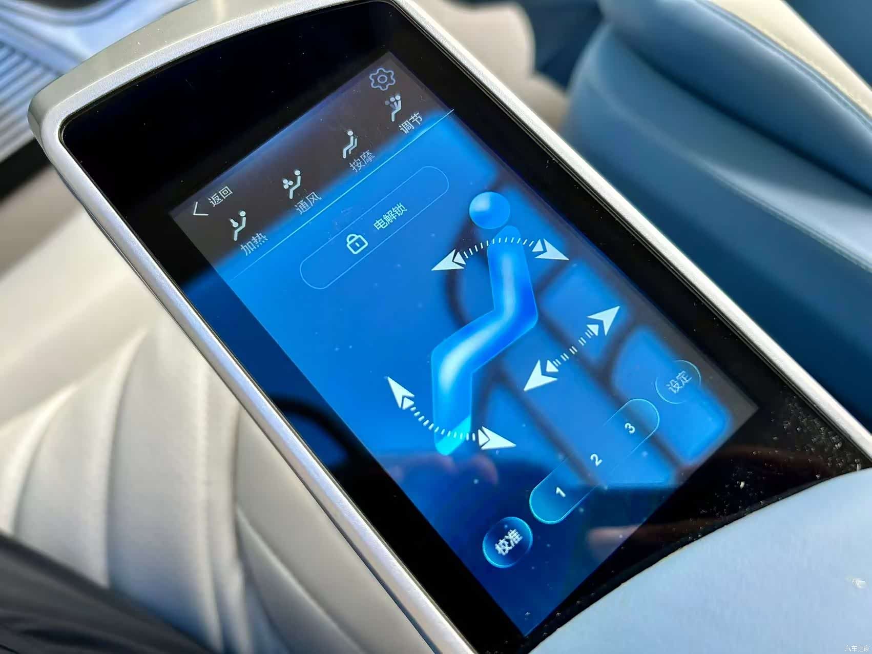 Volkswagen 7, 2017 11