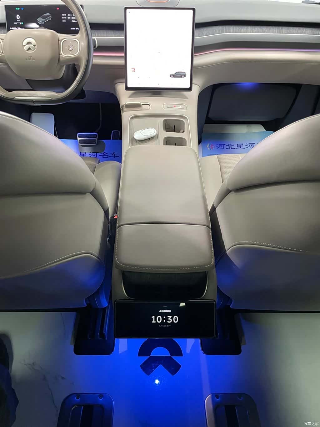 NIO ES8, 2023 15