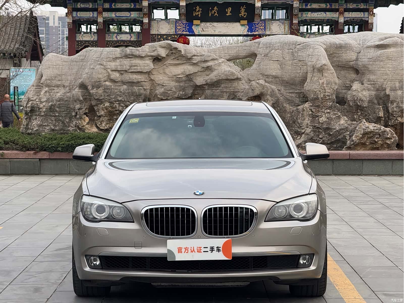 BMW 7 Series, 2012 2