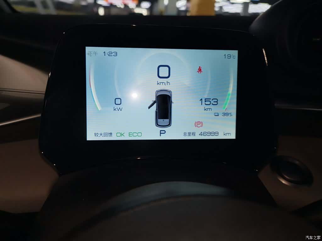 BYD Dolphin, 2023 8