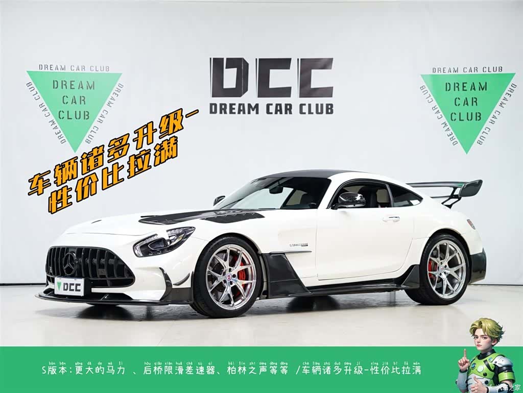 MG AMG
