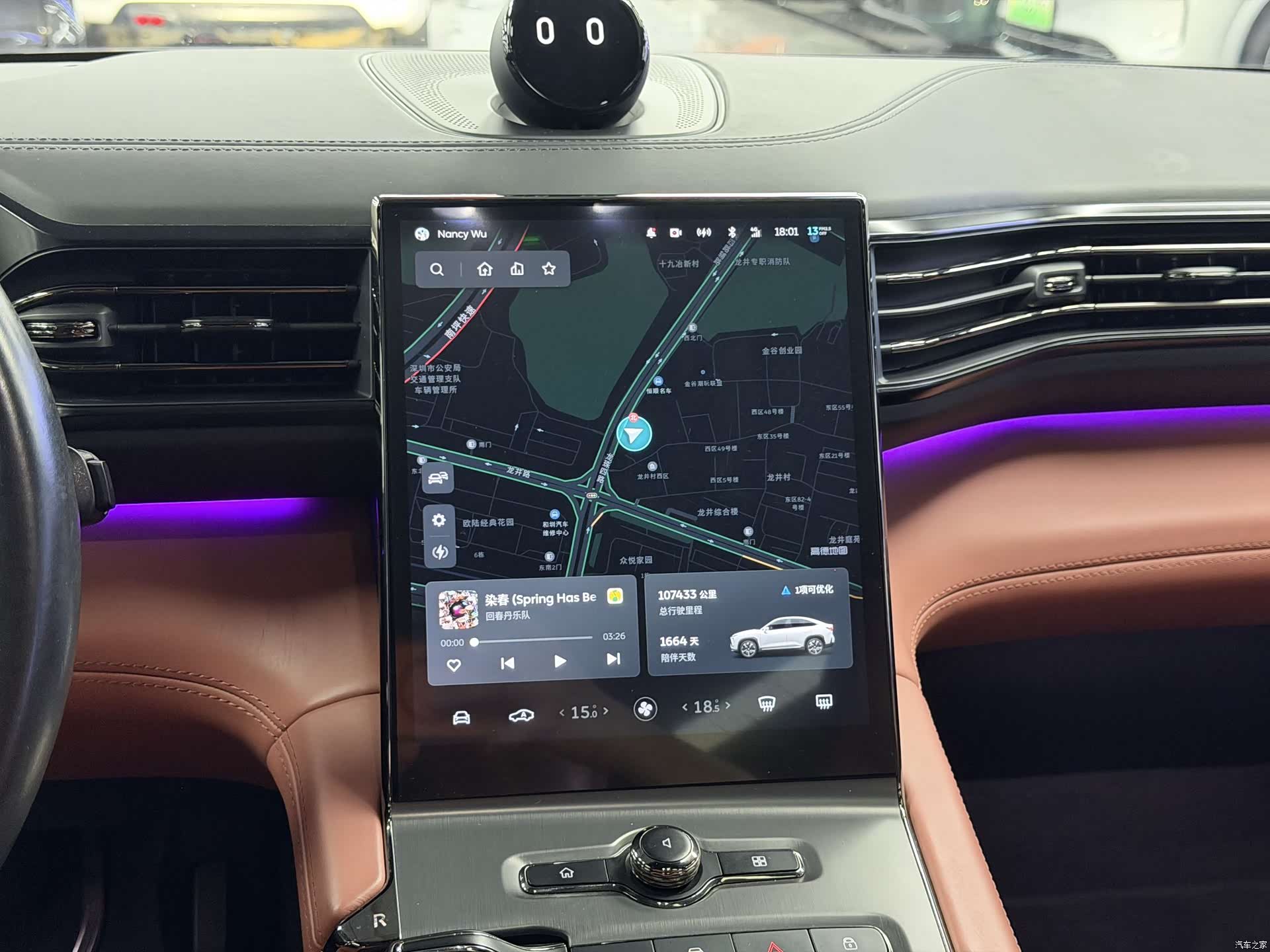 NIO EC6, 2021 15